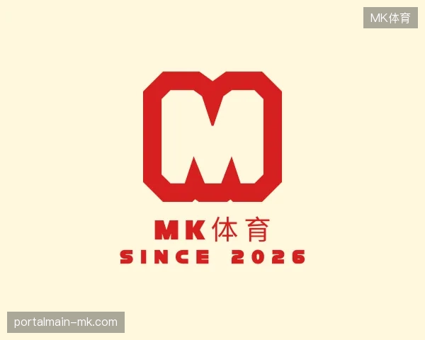 介绍MK体育官方入口